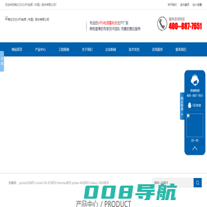 梅兰日兰UPS电源（中国）股份有限公司-梅兰日兰UPS电源施耐德电气官网