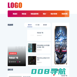 奇迹私服-奇迹sf发布网-新开奇迹发布网-www.jskangle.com