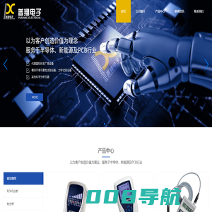 苏州普翔电子科技有限公司