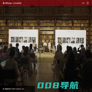 宏珏高级时装股份有限公司Redstone Haute Couture