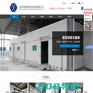 联系我们果博东方福布斯公司客服电话17787888880[河南区]