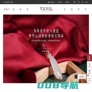 和田玉摆件,挂件,手把件｜可玉方逑-苏州高端手工玉石雕刻品牌