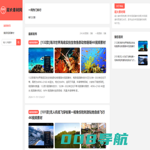 NBA录像下载_NBA比赛视频下载网站免费-超火录像网