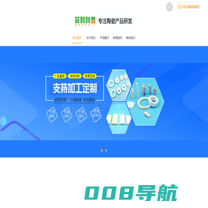 菲利科普科技有限公司