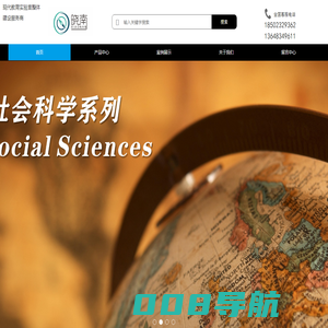 重庆晓南教育科技有限公司