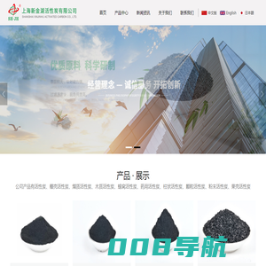 颗粒活性炭生产厂家-提供果壳活性炭,煤质,药用活性炭定制与批发-上海新金湖活性炭有限公司