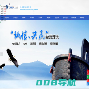 气动阀,气动三通调节阀,气动阀厂家,气动阀价格-力典电磁阀