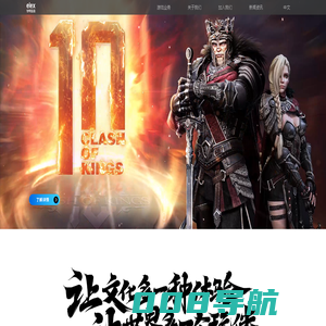 ELEX_智明星通