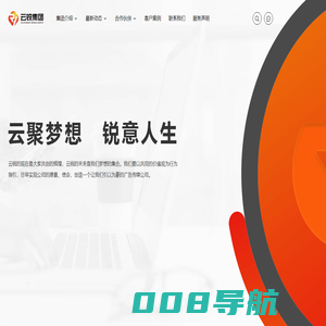 云锐传媒