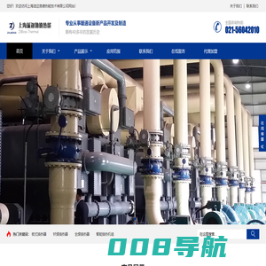 上海滋迩渤德热能技术有限公司