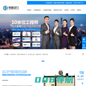 空气悬浮鼓风机厂家,进口品牌空气悬浮鼓风机,悬浮离心鼓风机_韩国南元拓博