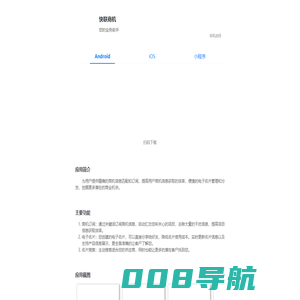快联商机