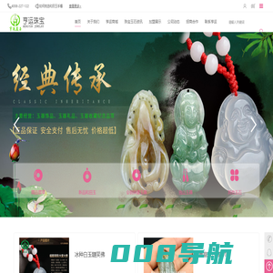 镇平县亨运珠宝有限公司-玉器加工-玉器批发-地摊玉器批发-玉器批发,玉石加工,玉器礼品定制,会销礼品,和田玉,翡翠手镯,地摊玉器批发