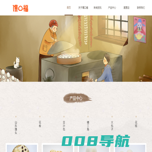 馒口福 山东馒头  山东花卷 糖三角 豆沙包 山东手工馒头 山东大馒头