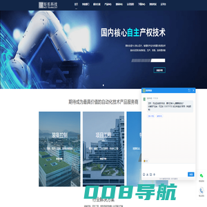 全国产化PLC_楼宇DDC_数据采集网关_储能EMS-矩形科技