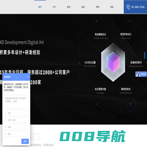 广东灵动创意科技有限公司，专业网站建设公司，网络推广，