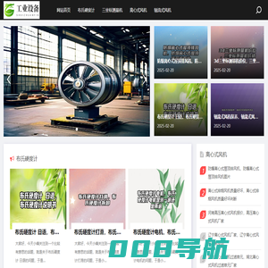 星辰影院-高清影视-最新电影电视剧综艺动漫-在线观看