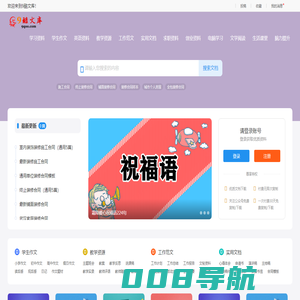 9酷文库 - 分享知识提升自我创造价值