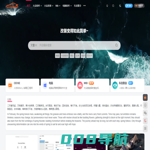 大众奥迪MQB平台改装学习升级-缘众日记网