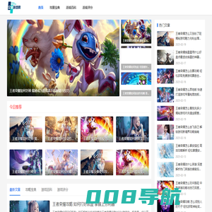 北京知竹科技-恶魔游戏资讯网