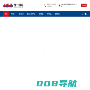 锐一机电|船舶电力驱动系统|清洁能源集成解决方案|电机&发电机|变频驱动|主侧推进|货泵|机舱风机|海水泵变频