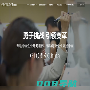 顾彼思（上海）企业管理咨询有限公司