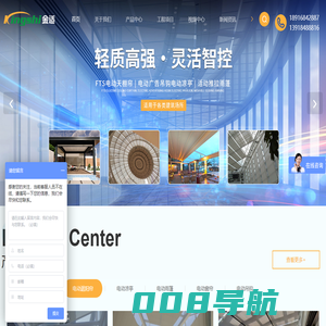 上海金适遮阳制品有限公司-上海电动遮阳帘厂家-电动雨篷-电动凉亭