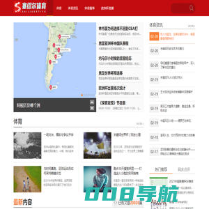 塞缪尔体育_体育资讯_欧洲杯直播_实时更新，畅享体育盛宴