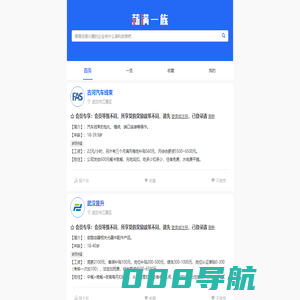 武汉华星光电技术有限公司招聘中心_TCL华星光电T3/T4/T5普工技术员招聘_华星光电暑假工/寒假工/实习生/小时工招聘