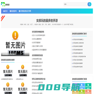 启与高极速游戏网--北京启与高网络科技有限公司