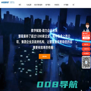 东营网站开发,东营网站建设,东营网络公司,慧星科技