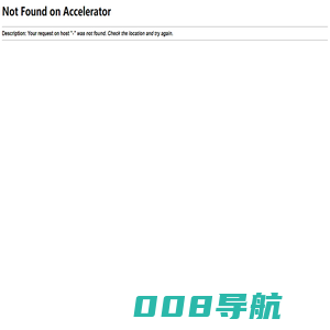 全新视界 探索无限