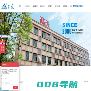 冷热冲击试验箱_高低温冲击试验箱_高低温试验箱-东莞市高天试验设备有限公司