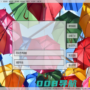 LunaW的世界 | 肖俊宇 | 乌龟TV | 笑话宝典 | 美图美文