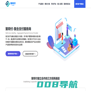 聚呗付 | 第三方支付服务商一站式支付通道解决方案