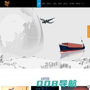 帷斡网络