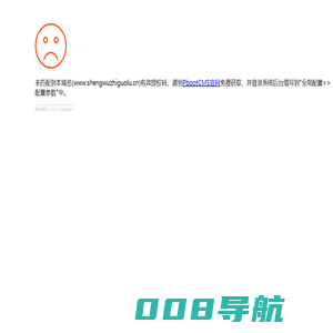 新力锅炉 - 流化床锅炉|链条炉|生物质锅炉|有机热载体炉|余热锅炉|锅炉厂家