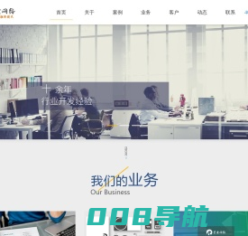 星途网络|一家专注于互联网开发公司,定制|专业|高端|策划。