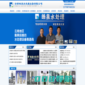 昆明一体化污水中水处理设备生产|云南一体化生活污水处理设备设计|地埋式MBR污水处理设备方案