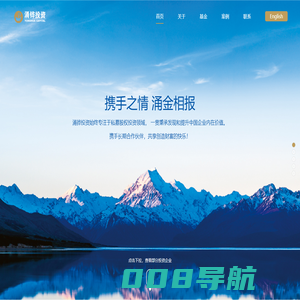 上海涌铧投资管理有限公司