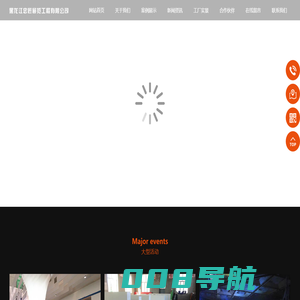 哈尔滨展柜厂_哈尔滨展厅_哈尔滨展览工厂 - 黑龙江忠匠展览工程有限公司