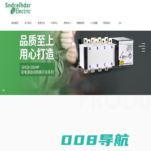浙江国鸿智能科技有限公司