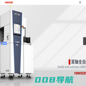 机械外观设计_设备外观设计_钣金加工-新起点工业设计