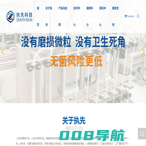 低剪切力灌装泵生产厂家-提供防滴漏计量泵,无泵灌装机定制与批发-湖南执先科技有限公司