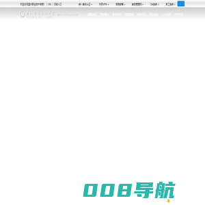 温州职业技术学院