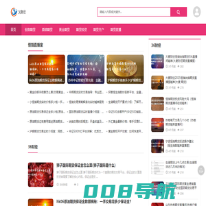 恒指直播间-恒指喊单直播室-期货直播间-恒生指数手续费-德指纳指直播间