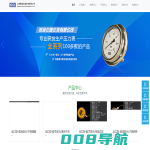 赛途仪器仪表有限公司