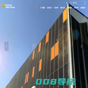 赫里欧新能源 - 建材化光伏系统BIPV引领者