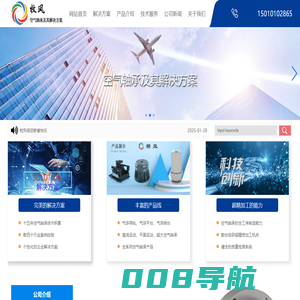 空气轴承及其解决方案—北京牧风科技有限公司