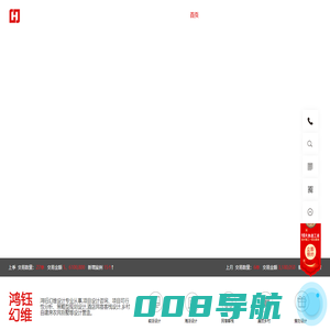 鸿钰幻维设计|上海办公室装修_办公室设计_餐饮设计_餐饮装修_酒店设计_酒店装修_上海鸿钰幻维建筑装饰设计有限公司-鸿钰幻维设计